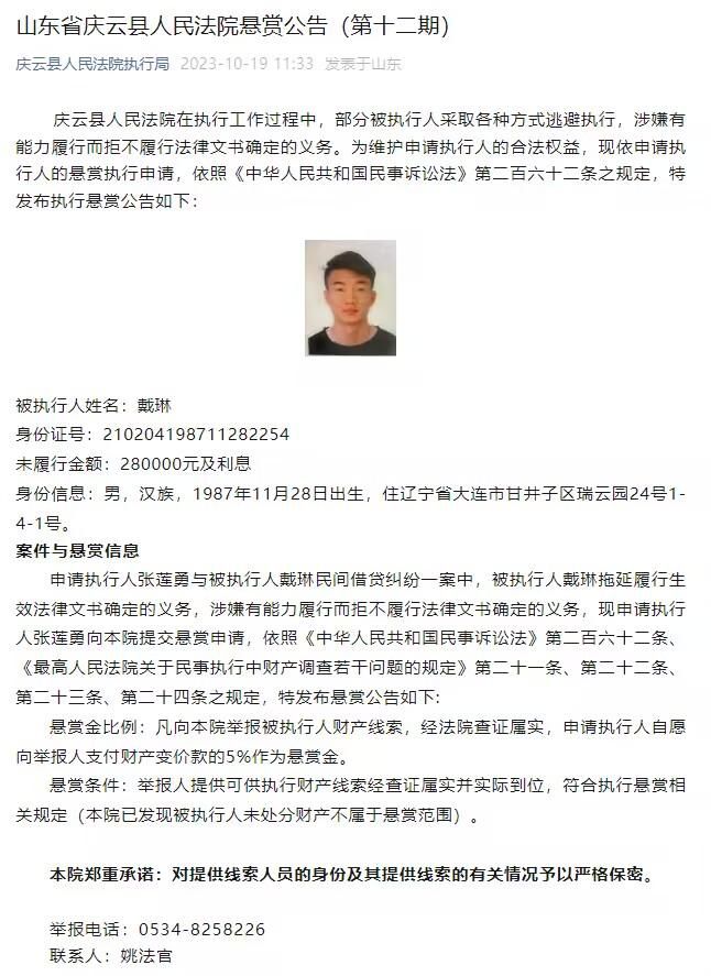 于是，他不敢等灵气再消耗，便立刻将另一颗培元丹也吞了下去。